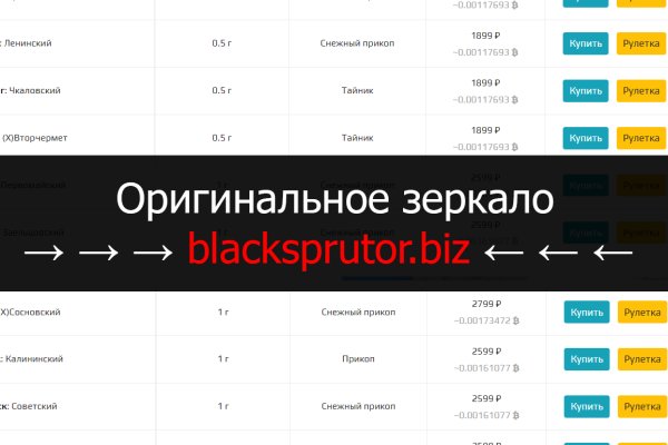 Не работает сайт blacksprut сегодня blacksprutl net